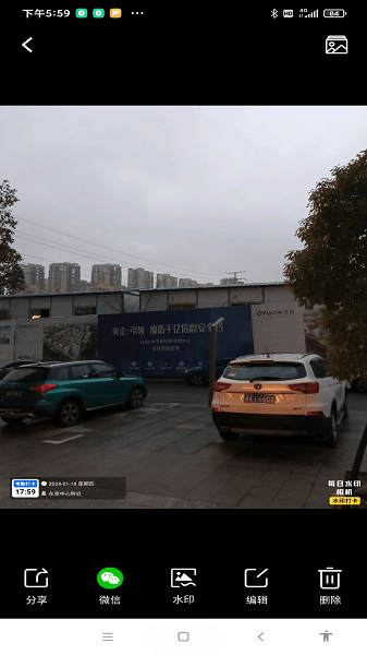 每天工作水印相机软件