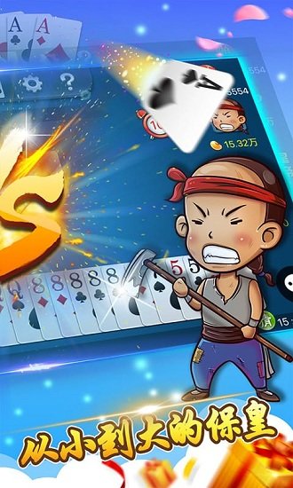 多乐保皇华为定制版