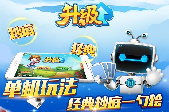 多乐升级界面截图预览(1)