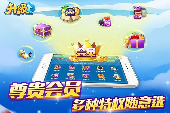 多乐升级界面截图预览(3)