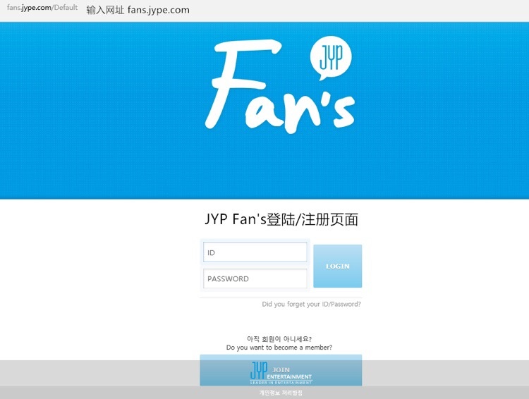 FANS