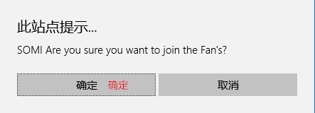FANS