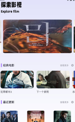 风筝影评猜剧