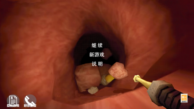 手术医生模拟器