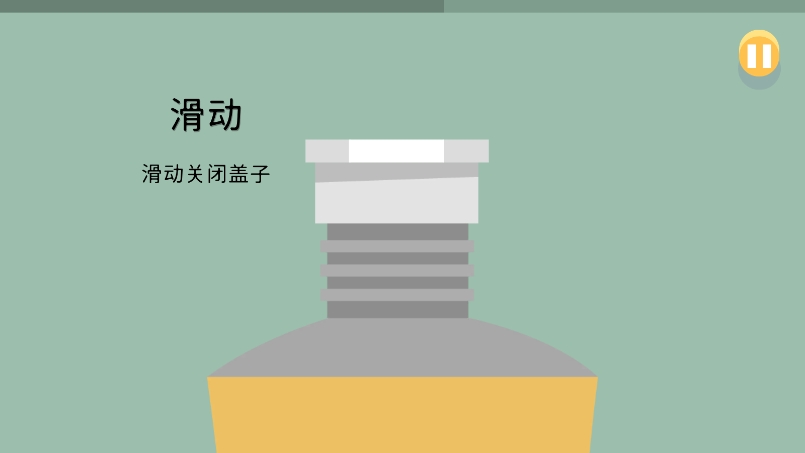 蠢蠢的死法单机版