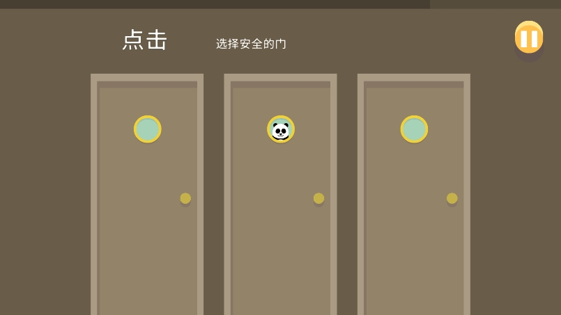 蠢蠢的死法单机版