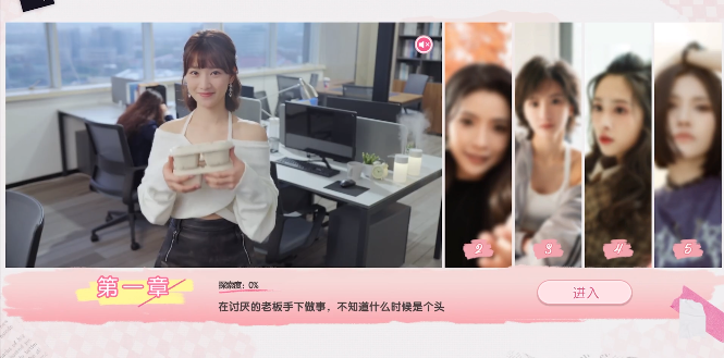 拜托明天和我恋爱吧