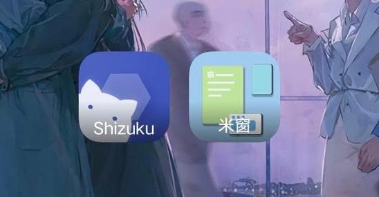米窗-全局小窗