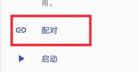 米窗-全局小窗