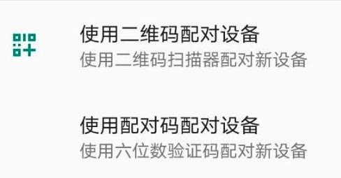 米窗-全局小窗