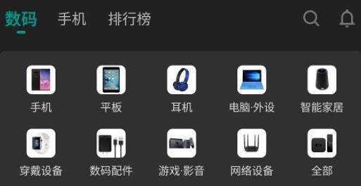 快速回复+