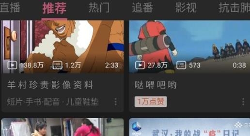 快速回复+