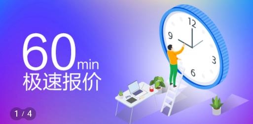 来样定制