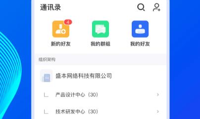 薪起程极速版