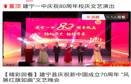 建宁融媒