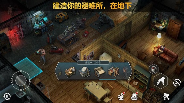 Dawn of Zombies