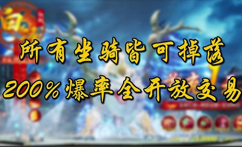 山海仙魔劫