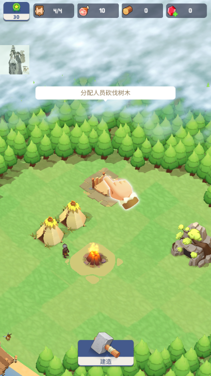 Survivor Island