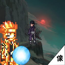 像素火影PoWer最新版(Pixel Naruto·Power)v2024.1.19 1.0安卓版
