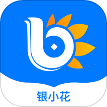银小花借款APPv1.0.0