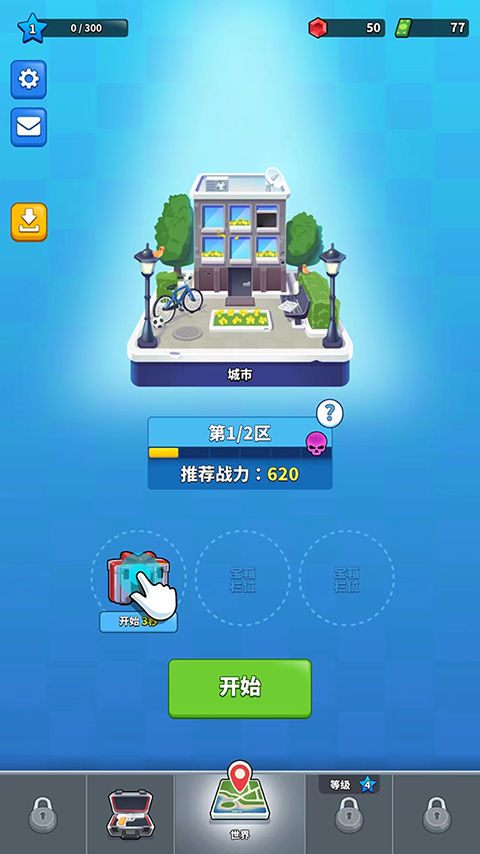 阿尔法小队手游(squad alpha)