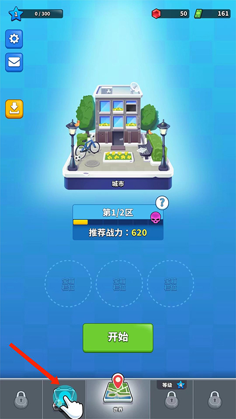 阿尔法小队手游(squad alpha)
