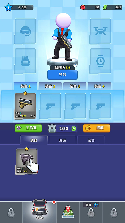 阿尔法小队手游(squad alpha)