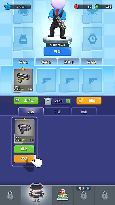 阿尔法小队手游(squad alpha)