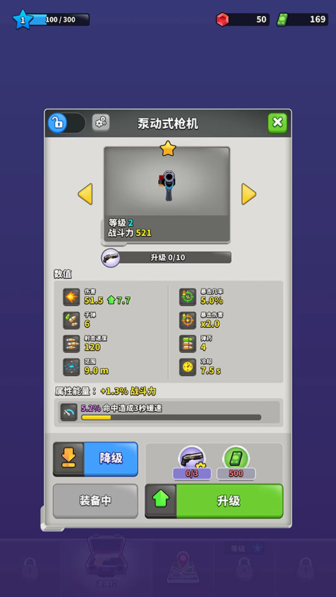 阿尔法小队手游(squad alpha)