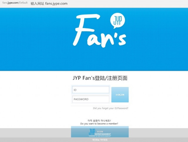 FANS