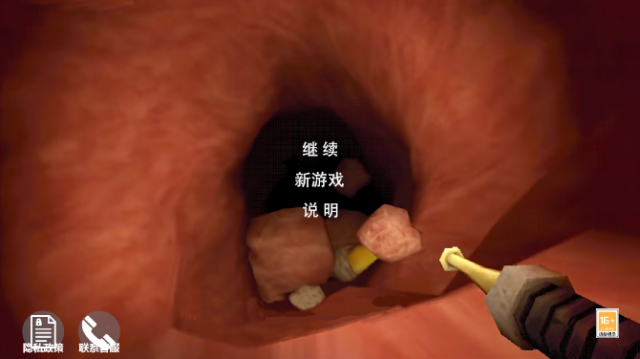 手术医生模拟器