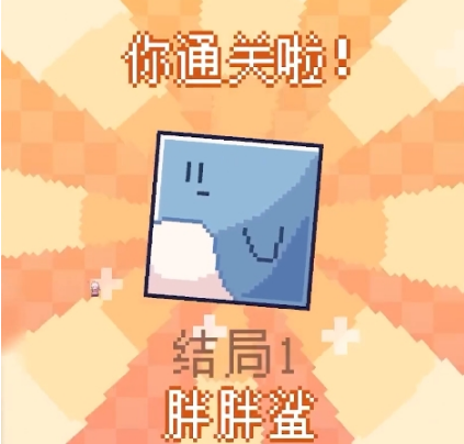 War的小鲨鱼(我的小鲨鱼)