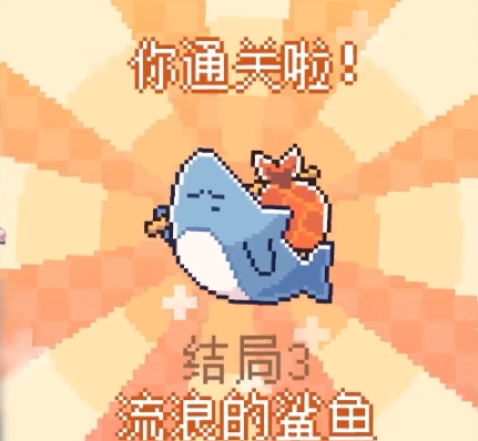 War的小鲨鱼(我的小鲨鱼)
