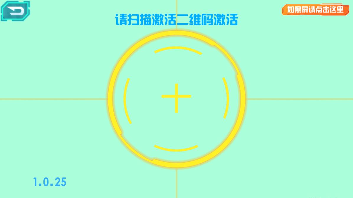 星图精灵界面截图预览(1)