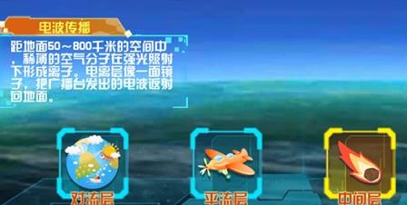 星图精灵