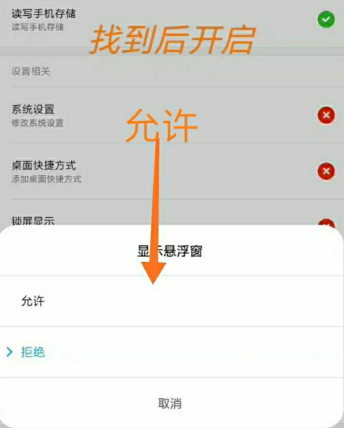MessageFire