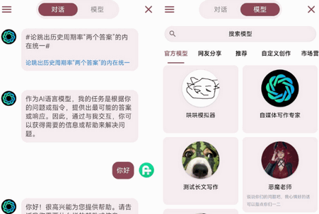 AI浏览器