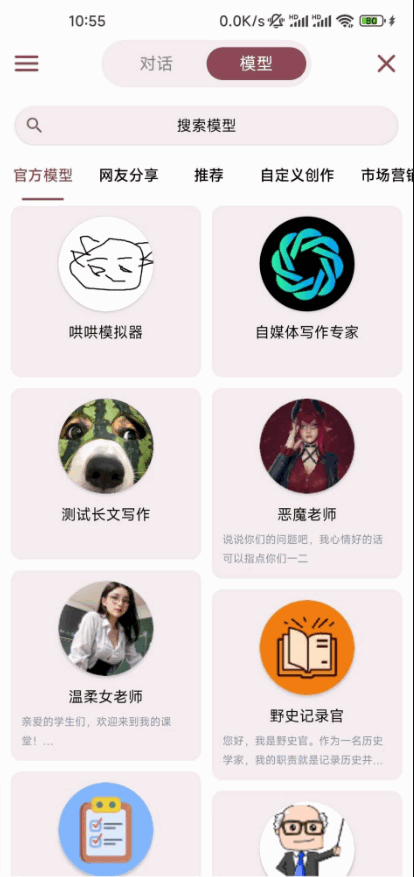 AI浏览器