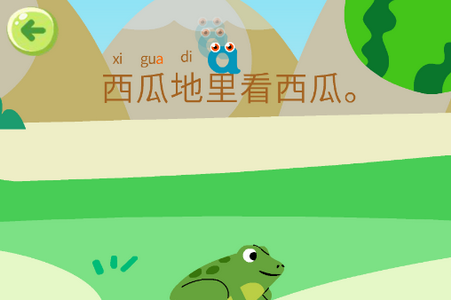 巧多拼音
