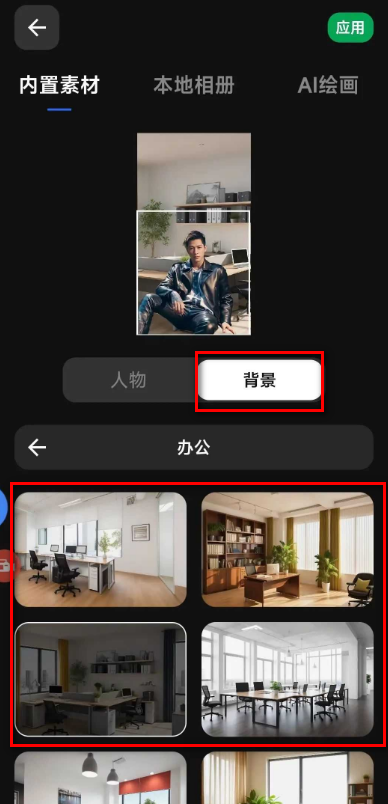 数字人视频生成软件(Viddo)