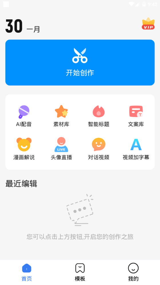 趣图