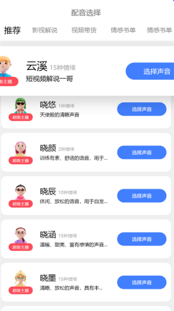 趣图