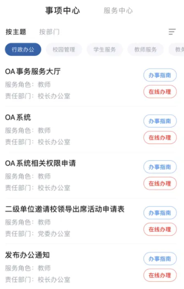 云上西财
