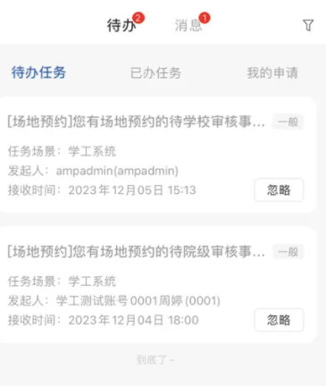 云上西财