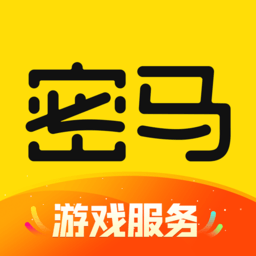 密马游戏交易平台官方版v7.0安卓客户端