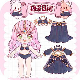 贴纸换装女孩v1.0
