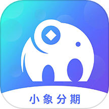 小象分期官方版v1.0.0