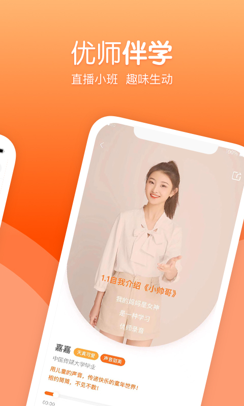筒筒老师