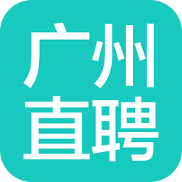 广州直聘app v5.9安卓版