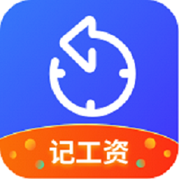 记加班工时助手app v2.19.0安卓版
